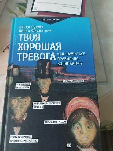 ‼️🤯Набор из 3 книг: 1) Джен Синсеро «НИ СЫ. Unicorn book» - — 4
