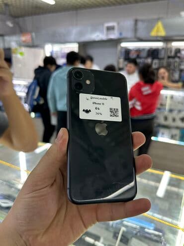 айфон 11 бу купить: IPhone 11, Б/у, 64 ГБ, Черный, Зарядное устройство, Защитное стекло, Чехол, 76 % — 1