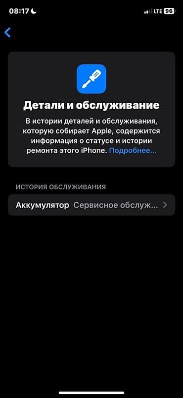 nintendo dsi: IPhone Xr, Новый, 64 ГБ, Черный, Чехол, 75 % — 6