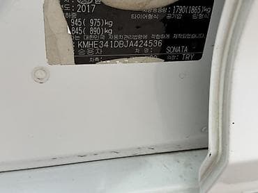 dn8 sonata: Hyundai Sonata: 2017 г., 2 л, Автомат, Газ, Седан — 8