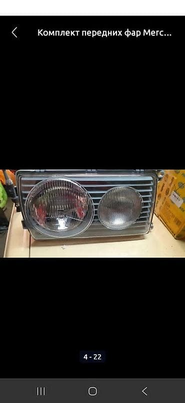 195 70 с: Mercedes-Benz, Новый — 7