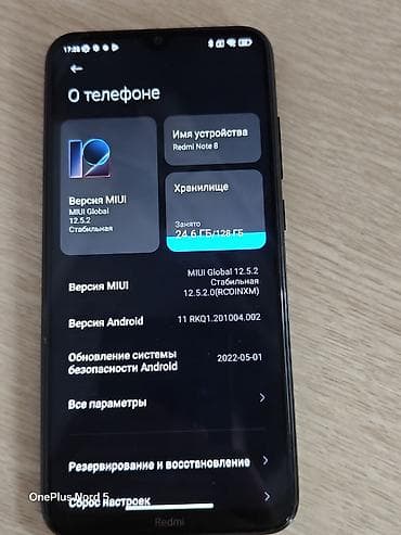 хонор 8х бу: Redmi, Redmi Note 8, Б/у, 128 ГБ, цвет - Черный, 2 SIM — 3