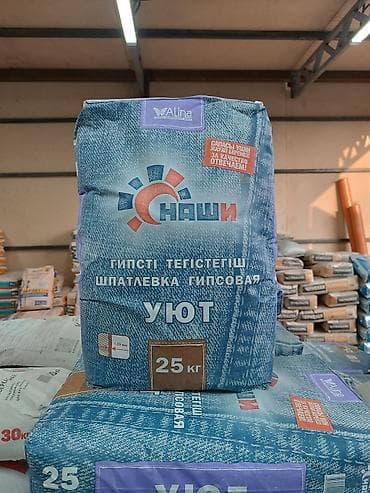 арзан палас: Шпатлёвка гипсовая штукатурка гипсовая шпатлёвка полимерная штукатурка — 1