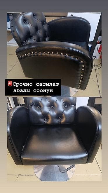 Бизнес үчүн жабдуулар: Парикмахерское оборудование. - Кресло мастера: черное, обивка под — 1