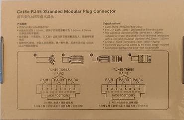 UTP кабели: UGREEN RJ45 CAT5e — комплект модульных сетевых коннекторов (100 шт.) — 2
