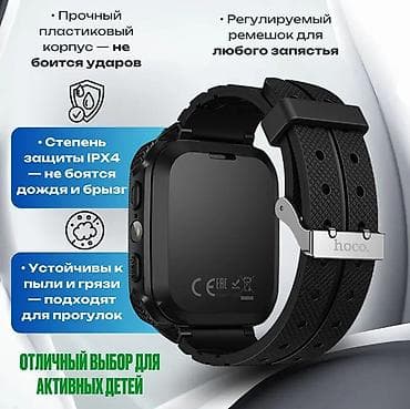 redmi 3a: Детские смарт-часы Hoco Y105A — это стильные и надёжные детские — 7
