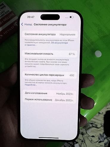 айфон 15 про цена: IPhone 15 Pro, Б/у, 1 ТБ, Black Titanium, Чехол, 87 % — 3