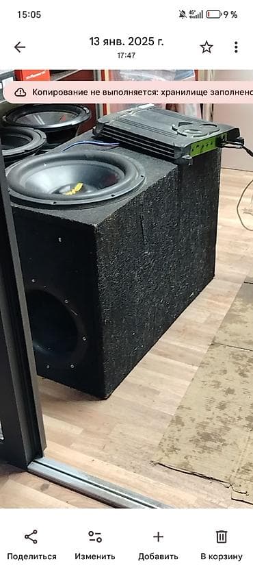 Автомобильные камеры: Сабвуферный комплект для авто - Корпусной сабвуфер в фазоинверторном — 2