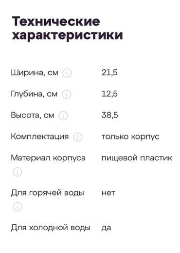 срочно продаю в связи с переездом: Предфильтры Аквафор для Горячей и холодной воды! Армированный корпус — 5