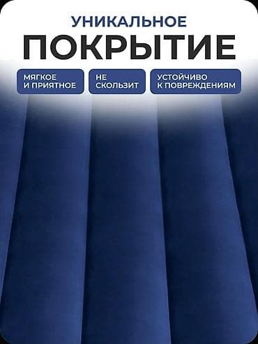Спорт и отдых: С размерами 76х191х25 см, этот матрас идеально подходит как для — 2