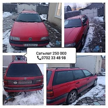 Volkswagen Passat: 1992 г., 2 л, Универсал