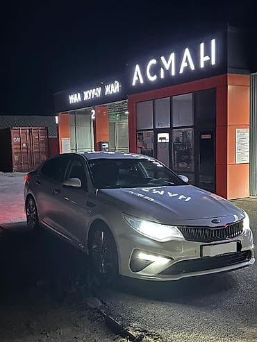 byd 5: Kia Optima: 2019 г., 2 л, Автомат, Бензин, Седан — 5