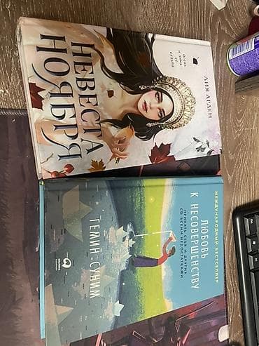 Велозапчасти: Фантастика и фэнтези, На русском языке, Самовывоз — 1