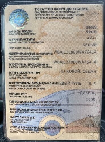 bmw 2 5: BMW 5 series: 2017 г., 2 л, Автомат, Дизель, Седан — 7