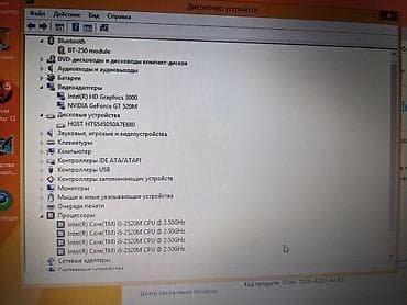 nex: Для учебы, Б/у, Intel Core i5 — 6