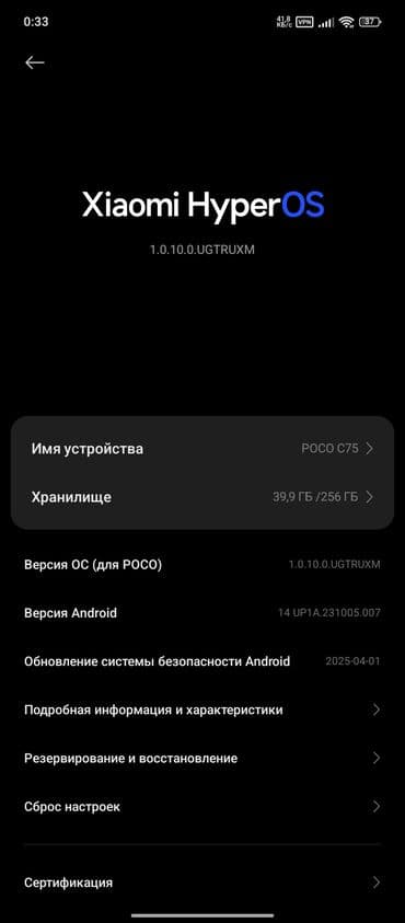 poco c55: Poco C75, 256 ГБ, цвет - Зеленый — 10