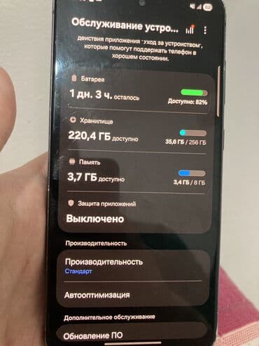 раскладной самсунг: Samsung Galaxy S21 FE, Б/у, 256 ГБ, цвет - Черный, 2 SIM — 6