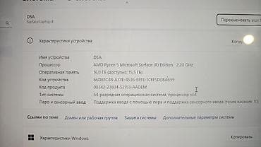 epson printer: Microsoft Surface Laptop 4, 13.5" Характеристики: - Экран 13.5" — 3