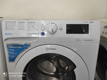 blesk стиральная машина 7 кг отзывы: Стиральная машина Indesit, Б/у, Автомат, До 9 кг, Узкая — 2