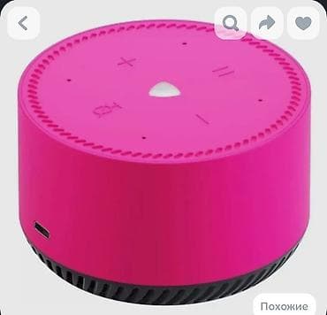 blend group: Куплю точно такую же Алису в розовом цвете — 1