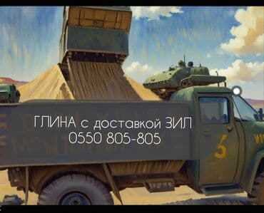 агровет аптека бишкек: Акысыз жеткирүү — 9