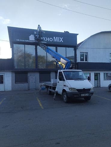 жилет разгрузка: Стрела 18 м, 300 т — 2