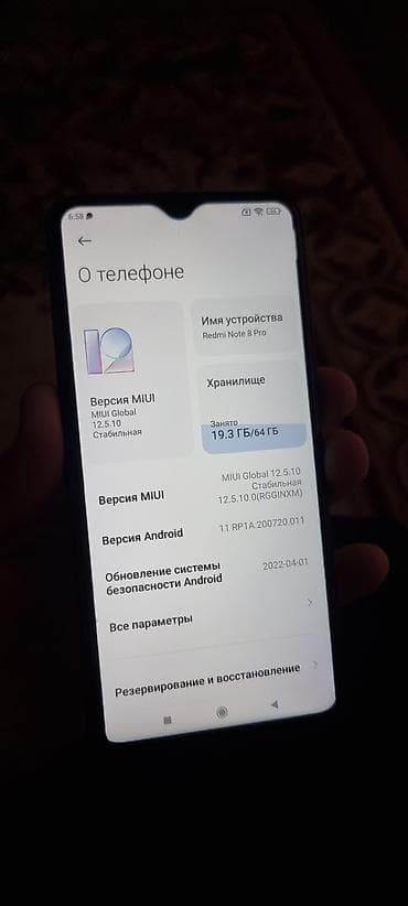 redmi k90: Redmi, Redmi Note 8 Pro, Б/у, цвет - Серебристый, 2 SIM — 3
