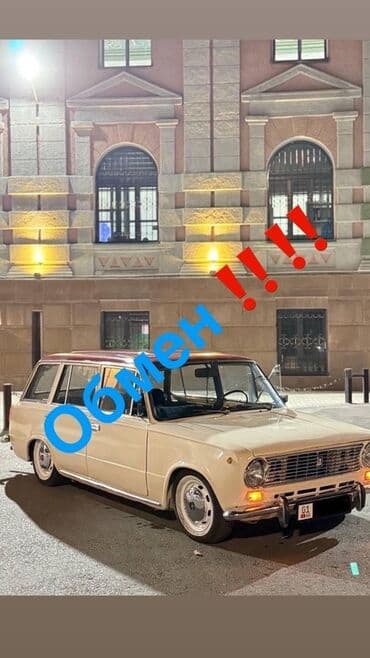 машина в рассрочку бишкек без первоначального взноса: ВАЗ (ЛАДА) 2102: 1984 г., 1.5 л, Механика, Бензин, Универсал — 1