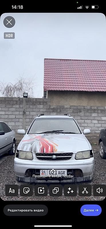 lexus rx 300 автомобиль: Nissan R Nessa: 1997 г., 2 л, Автомат, Универсал — 1