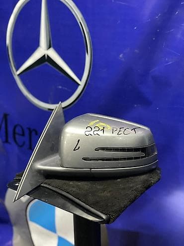 боковое зеркало w220: Боковое левое Зеркало Mercedes-Benz Б/у, Оригинал — 1