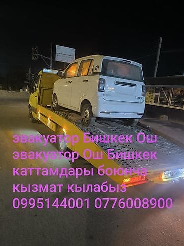 мизопростол цена ош: Со сдвижной платформой — 3