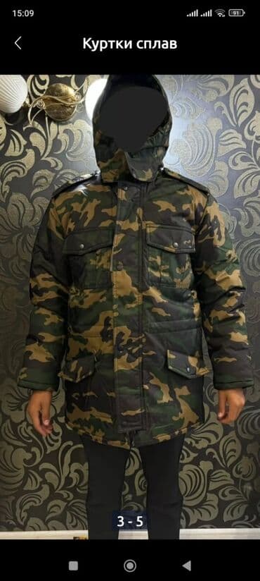 Зимняя камуфляжная куртка Splav - Теплая удлиненная модель с плотным at lalafo.kg Зимняя камуфляжная куртка Splav - Теплая удлиненная модель с плотным