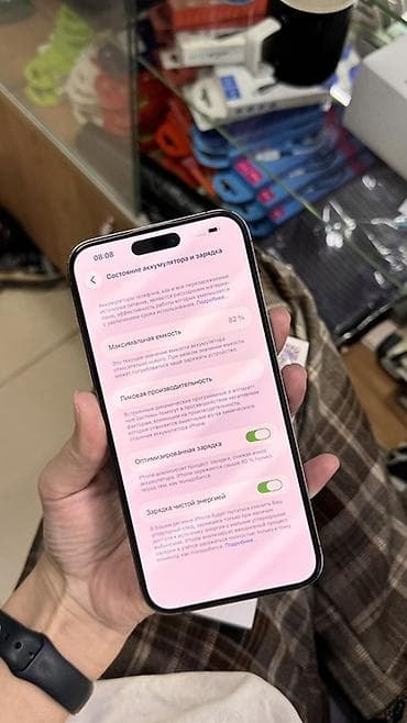 a 30 s: IPhone 14 Pro Max, Б/у, 256 ГБ, Deep Purple, Коробка, 82 % — 6
