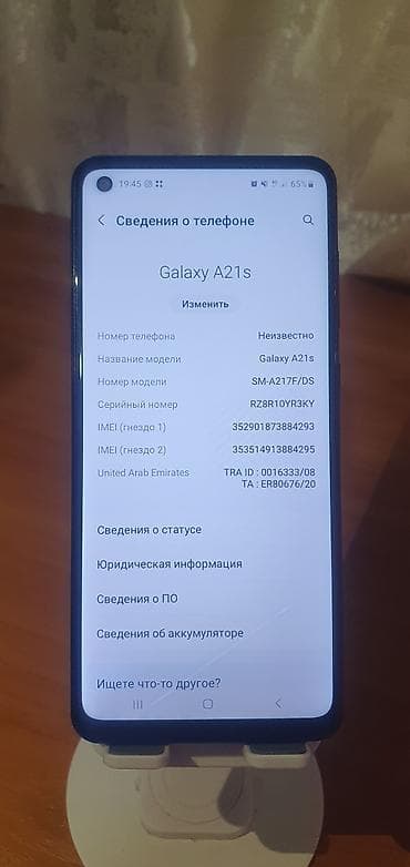 nokia e50: Samsung Galaxy A21S, Б/у, цвет - Черный, 2 SIM — 4