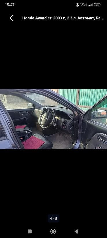 mazda 929: Honda Avancier: 2003 г., 2.3 л, Автомат, Газ, Универсал — 2
