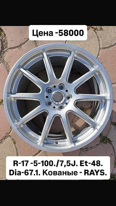 оригинальные диски volvo: Литые Диски R 17 Комплект, отверстий - 5, Б/у — 8