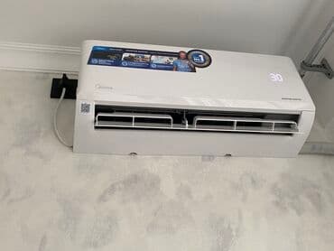 ноутбук на прокат: Кондиционер AUX — 4