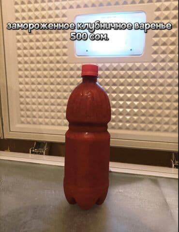 полька малина кочот: Варенье МАЛИНА КЛУБНИКА приготовлено из свежих ягод и затем было — 2