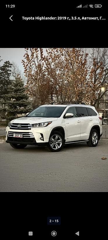 сткл: Toyota Highlander: 2019 г., 3.5 л, Автомат, Гибрид, Кроссовер — 9