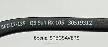 зеркальные очки: Солнцезащитные очки очки, Унисекс, Оправа из нержавеющей стали, Линзы антибликовые, Новый — 3