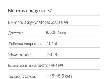 k 7: Турбофан X7 #турбофан #воздуходувка #турбовентилятор — 4