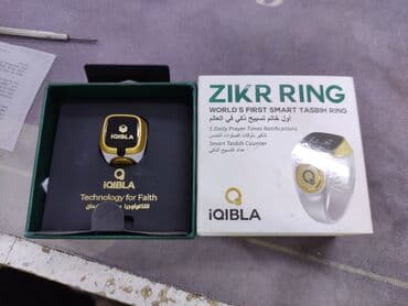 свадебное платье и аксессуары: Умное кольцо Zikr Ring от iQibla - это современный аксессуар для — 2