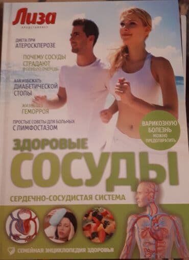 журналы об искусстве: Листай дальше!Журналы,новые,62стр,цена за 1 экз — 4