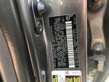 carina e: Toyota Camry: 2017 г., 2.5 л, Автомат, Бензин, Седан — 5