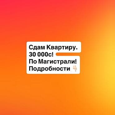 1 комната, Собственник, Без подселения