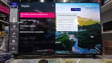 принтер: Рассрочка Телевизоры в рассрочку, без первоначального взноса по — 17