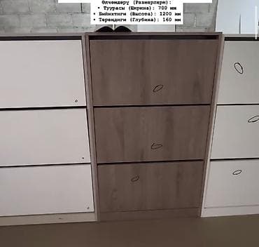 тумба с полочками: Тумба и подставка для обуви, Пластик, цвет - Белый — 1