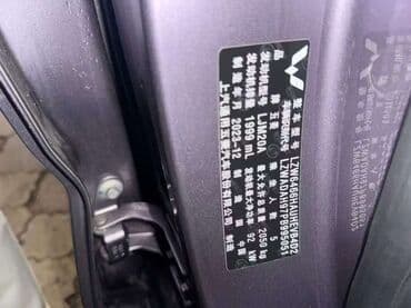 li машина: Great Wall : 2023 г., 2 л, Гибрид, Кроссовер — 10