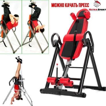 пружинные гантели сандова: Инверсионный стол для грыжи 🔥 🛑Низкие цены прямиком со складов❗️ ◻️ 2 — 12