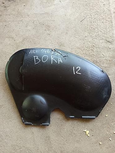 Бора
